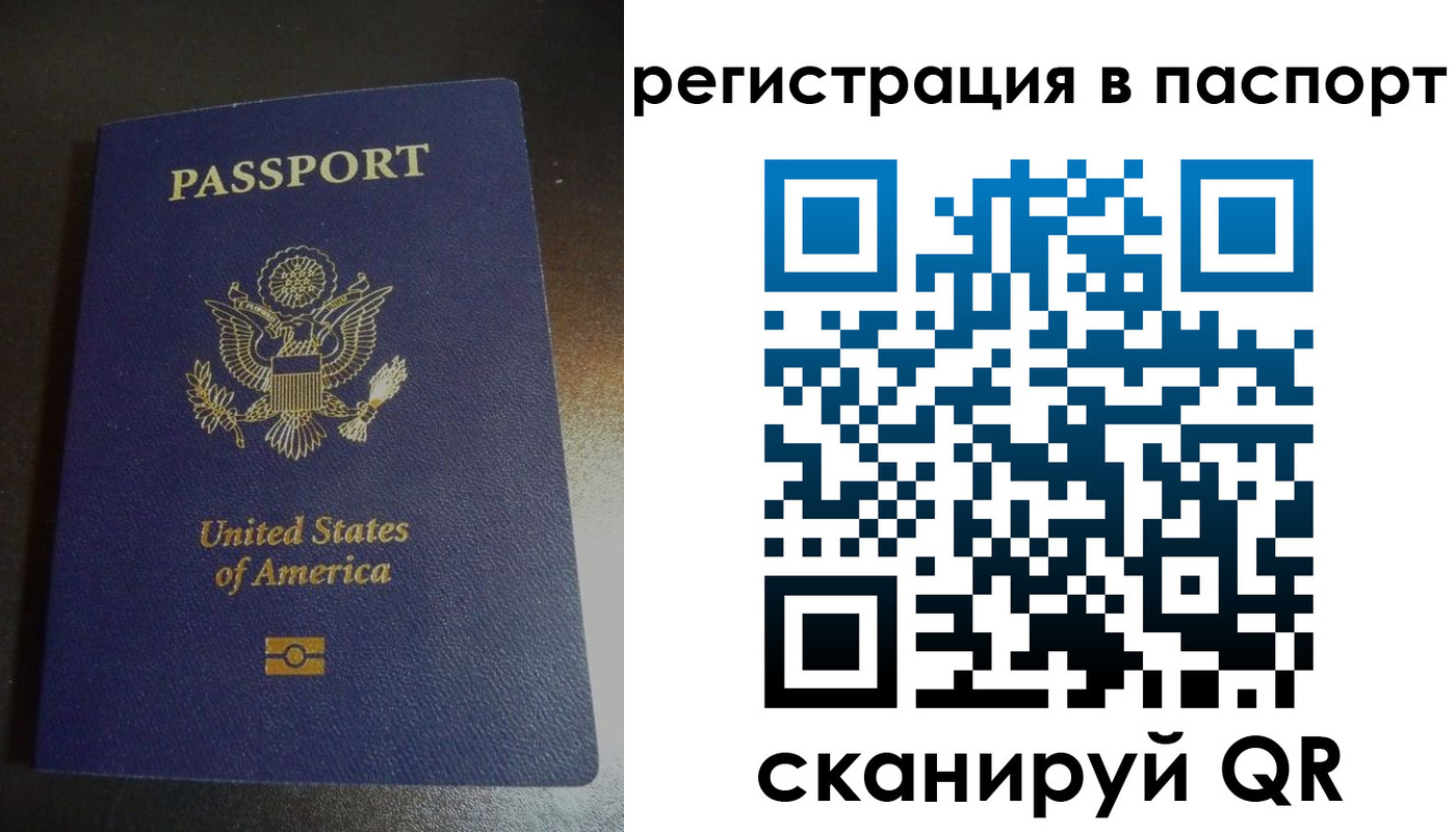 прописка от собственника в Сосенском