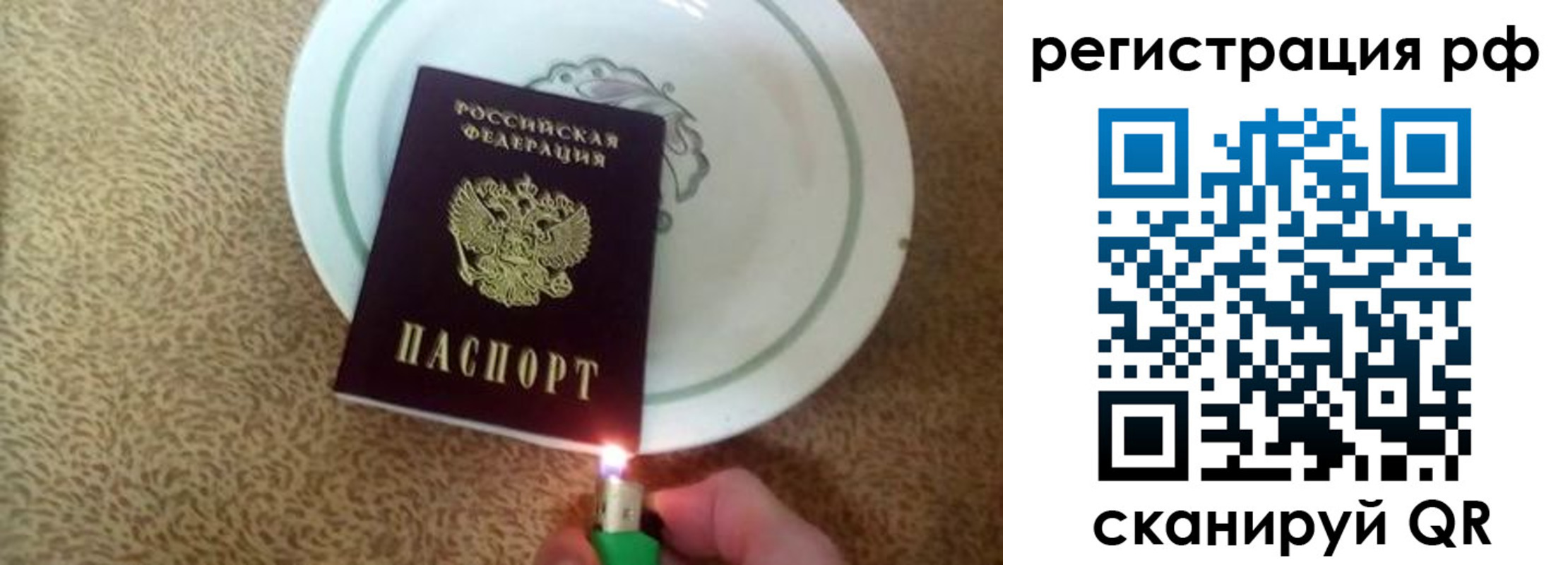 прописка в квартире в Сосенском
