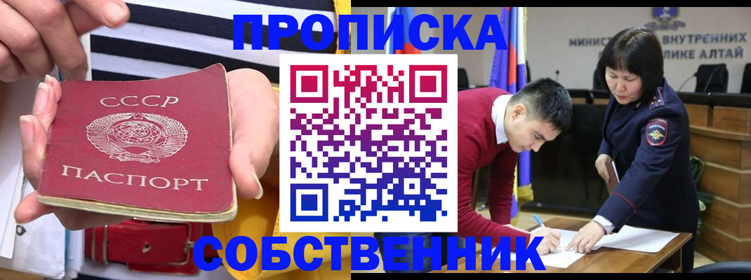 временная регистрация гарантия в Сосенском